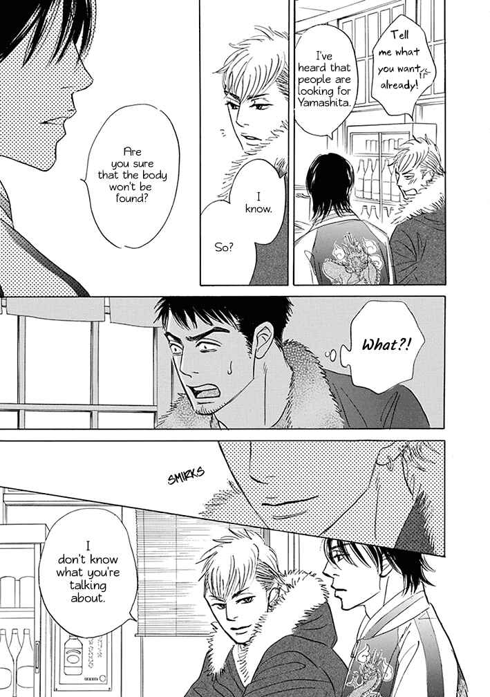 Page 23 Chapter 18 Mahoro Ekimae Tada Benriken