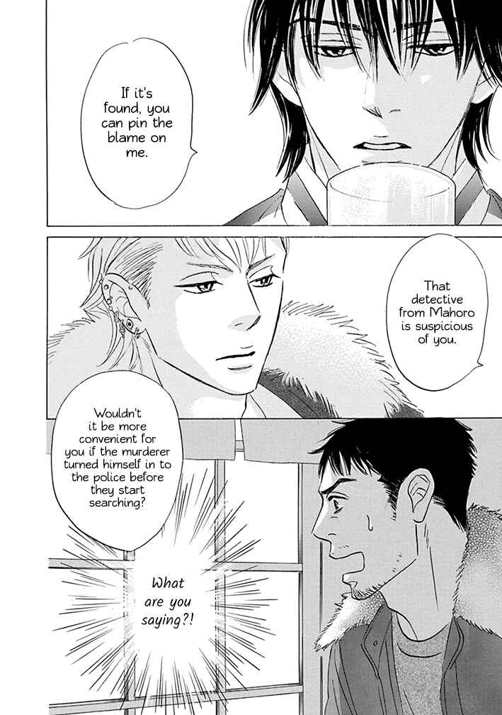 Page 24 Chapter 18 Mahoro Ekimae Tada Benriken