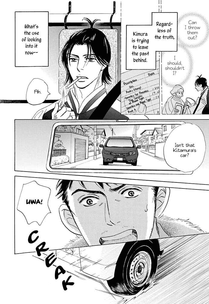 Page 4 Chapter 18 Mahoro Ekimae Tada Benriken