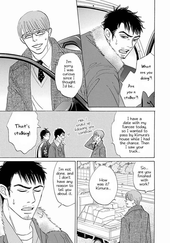 Page 5 Chapter 18 Mahoro Ekimae Tada Benriken
