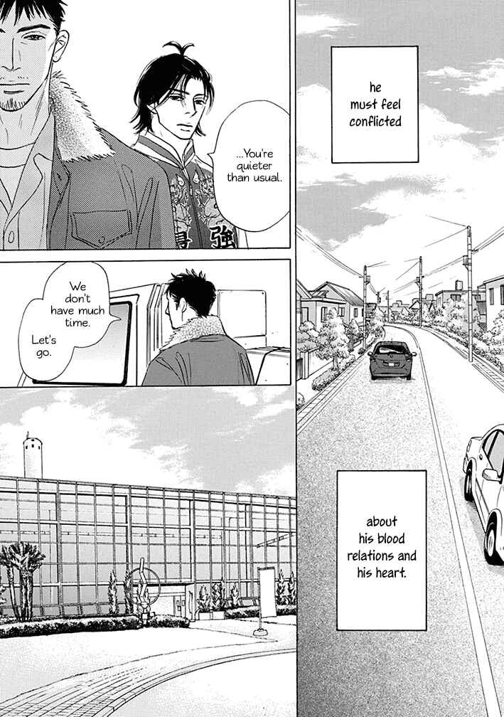 Page 9 Chapter 18 Mahoro Ekimae Tada Benriken