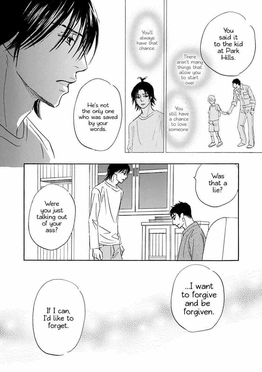 Page 12 Chapter 20.1 Mahoro Ekimae Tada Benriken
