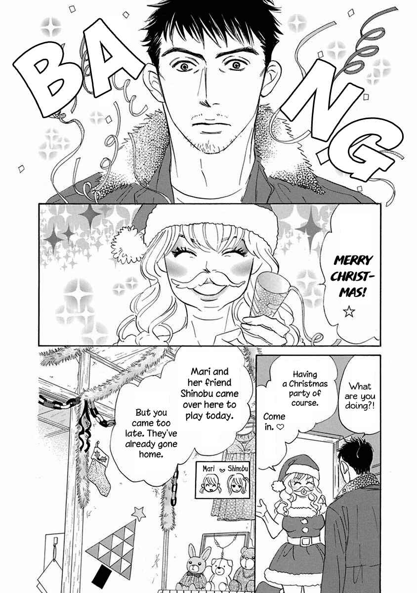 Page 18 Chapter 20.1 Mahoro Ekimae Tada Benriken