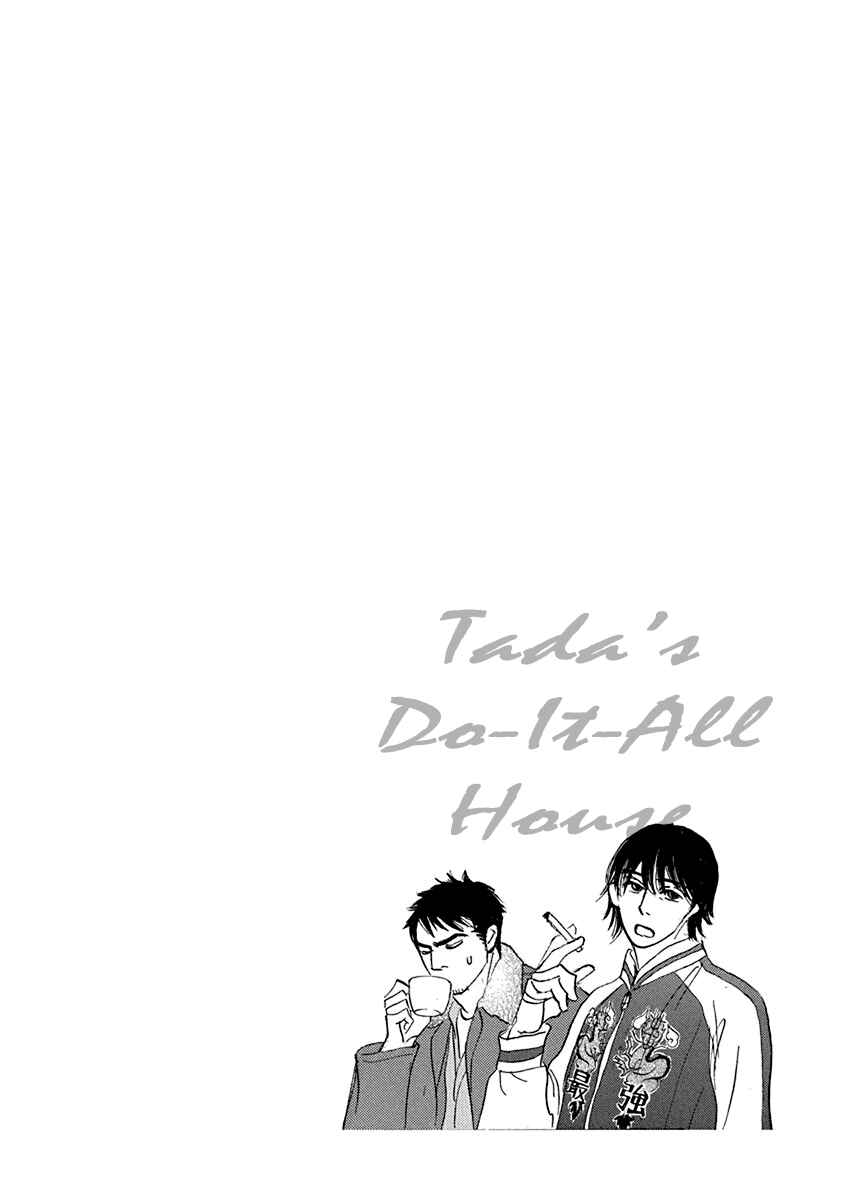 Page 2 Chapter 20.1 Mahoro Ekimae Tada Benriken