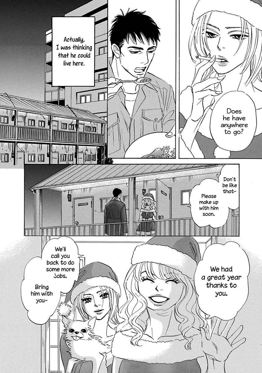 Page 20 Chapter 20.1 Mahoro Ekimae Tada Benriken