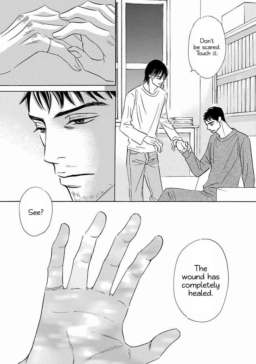 Page 9 Chapter 20.1 Mahoro Ekimae Tada Benriken