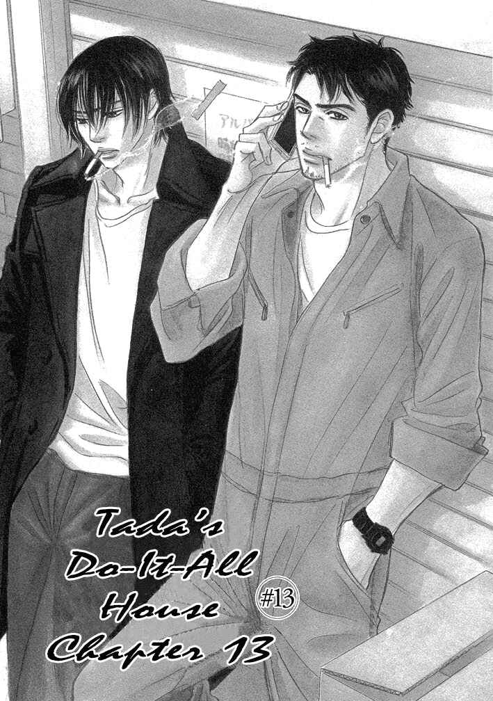 Page 1 Chapter 13 Mahoro Ekimae Tada Benriken