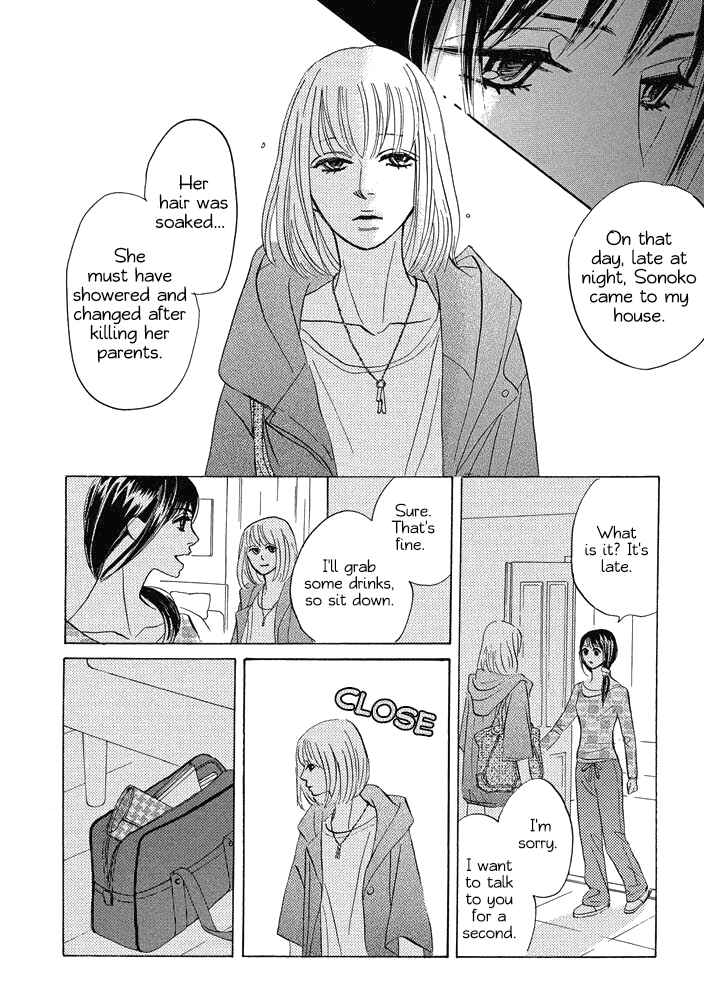 Page 10 Chapter 13 Mahoro Ekimae Tada Benriken