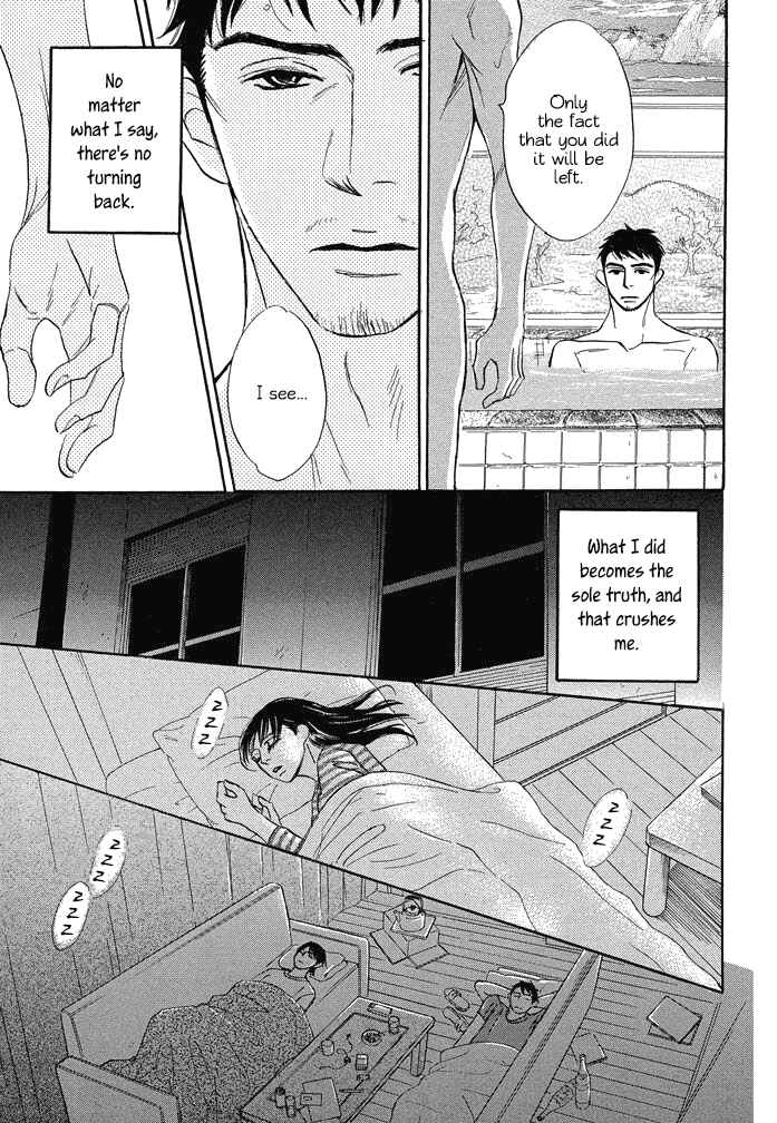 Page 15 Chapter 13 Mahoro Ekimae Tada Benriken