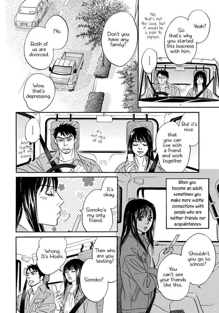 Page 22 Chapter 13 Mahoro Ekimae Tada Benriken