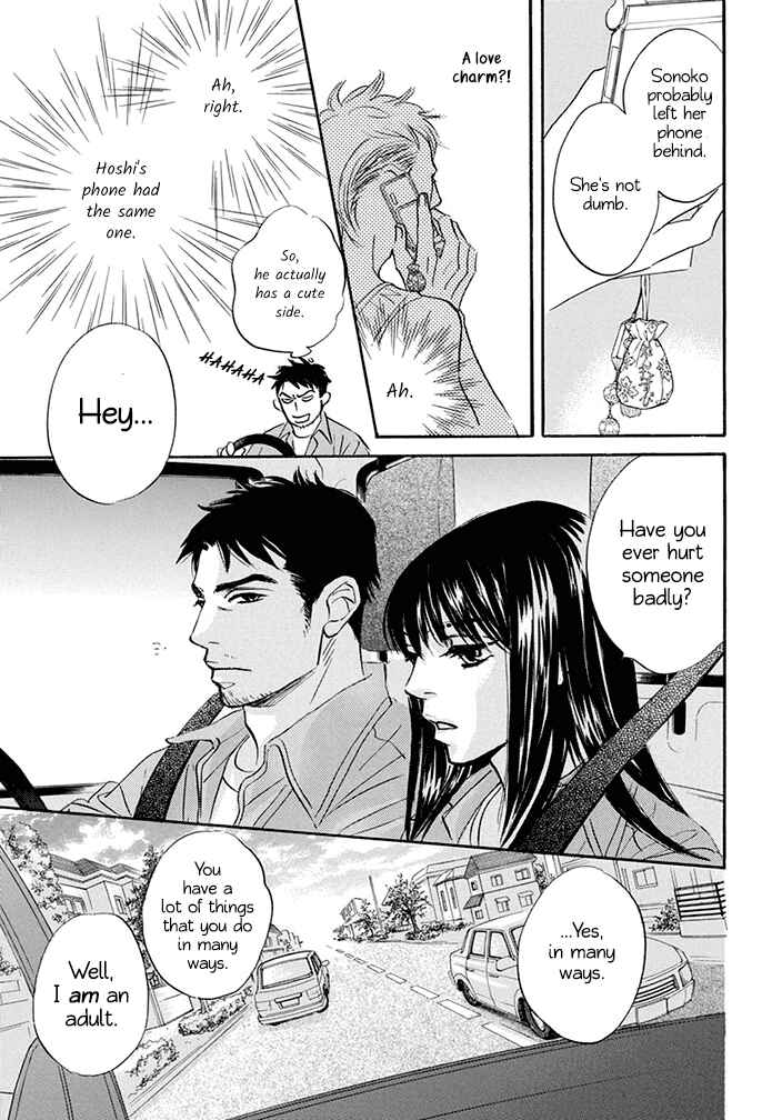 Page 23 Chapter 13 Mahoro Ekimae Tada Benriken