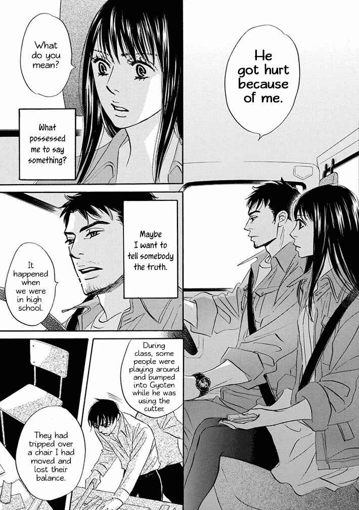 Page 25 Chapter 13 Mahoro Ekimae Tada Benriken