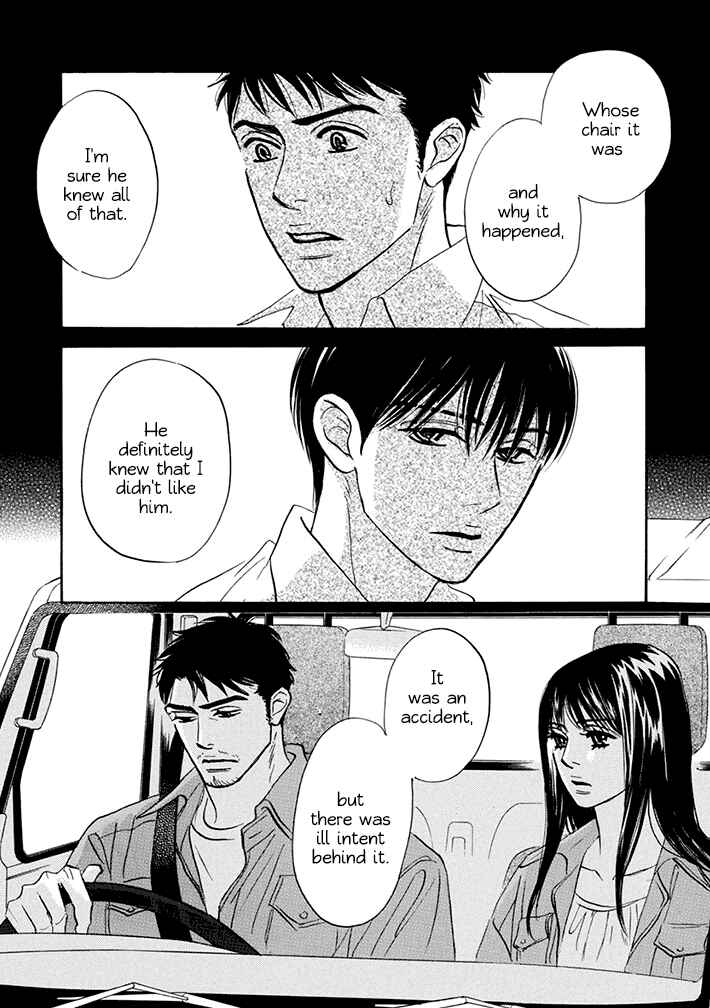Page 28 Chapter 13 Mahoro Ekimae Tada Benriken