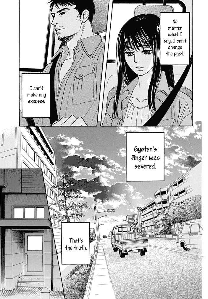Page 29 Chapter 13 Mahoro Ekimae Tada Benriken