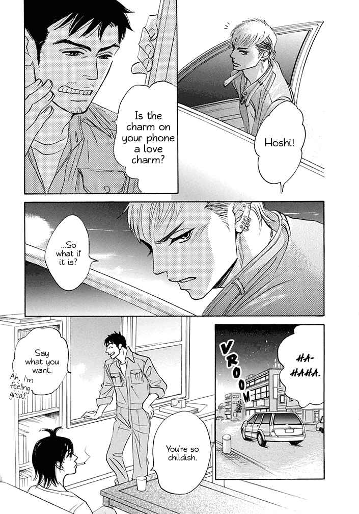 Page 33 Chapter 13 Mahoro Ekimae Tada Benriken