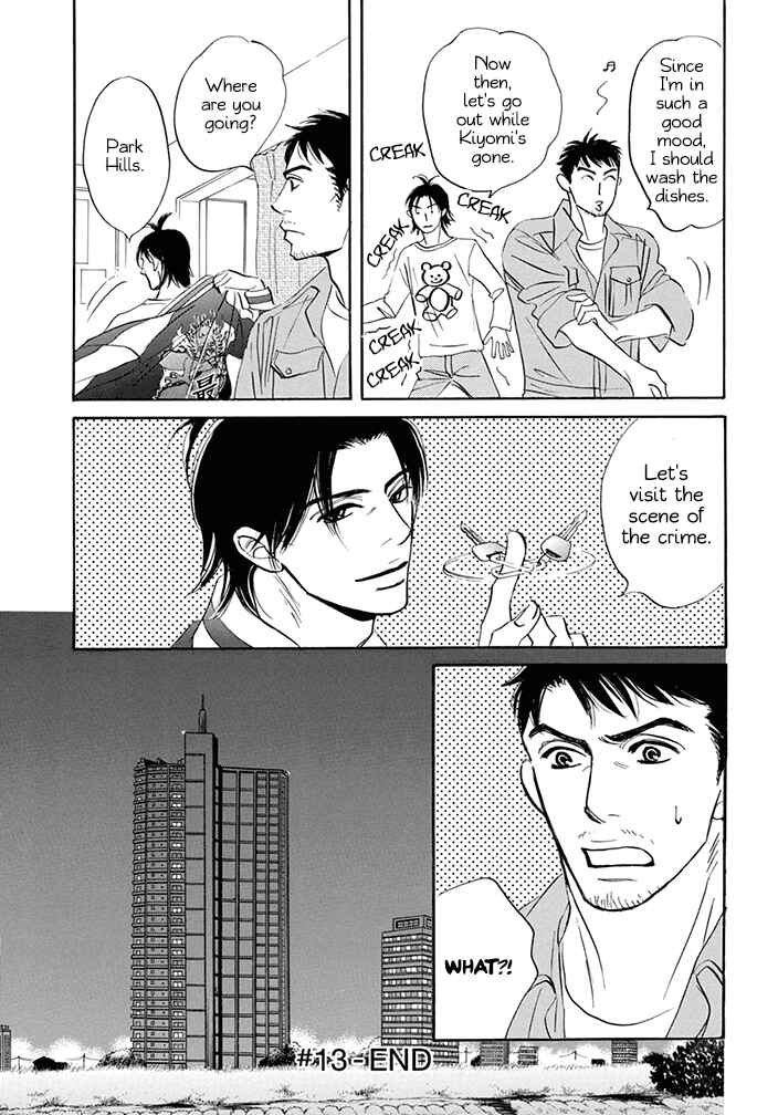 Page 34 Chapter 13 Mahoro Ekimae Tada Benriken