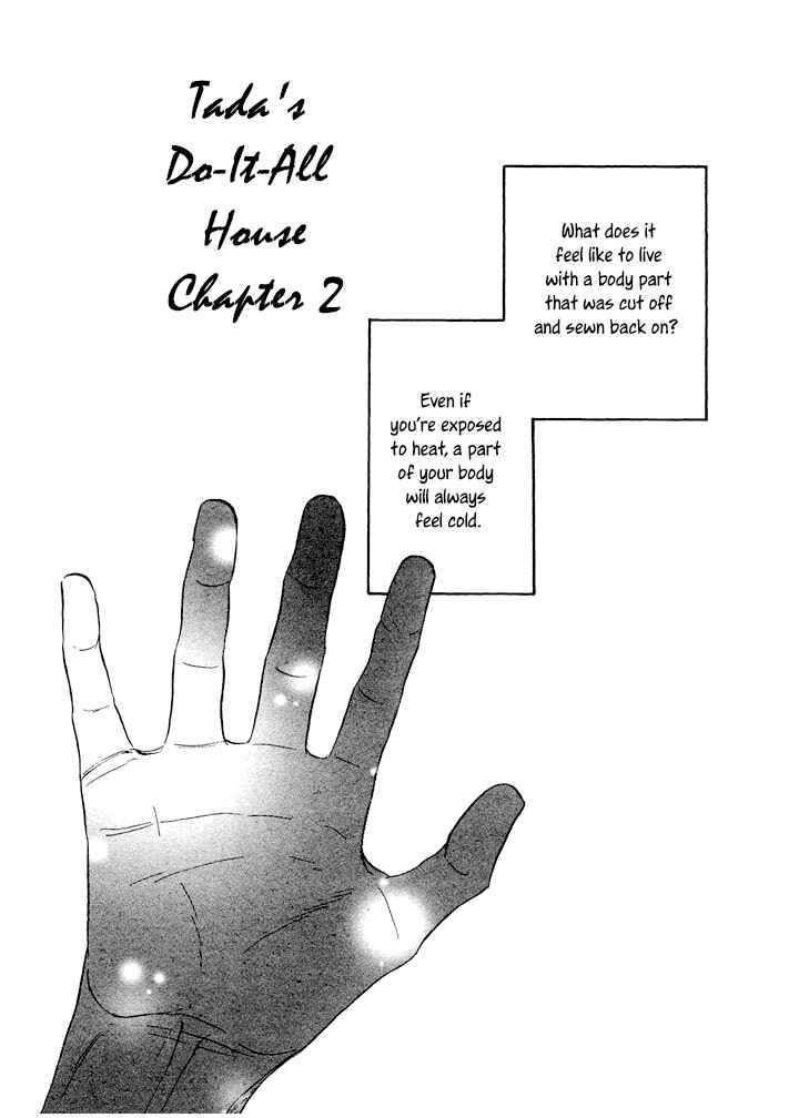 Page 1 Chapter 2 Mahoro Ekimae Tada Benriken