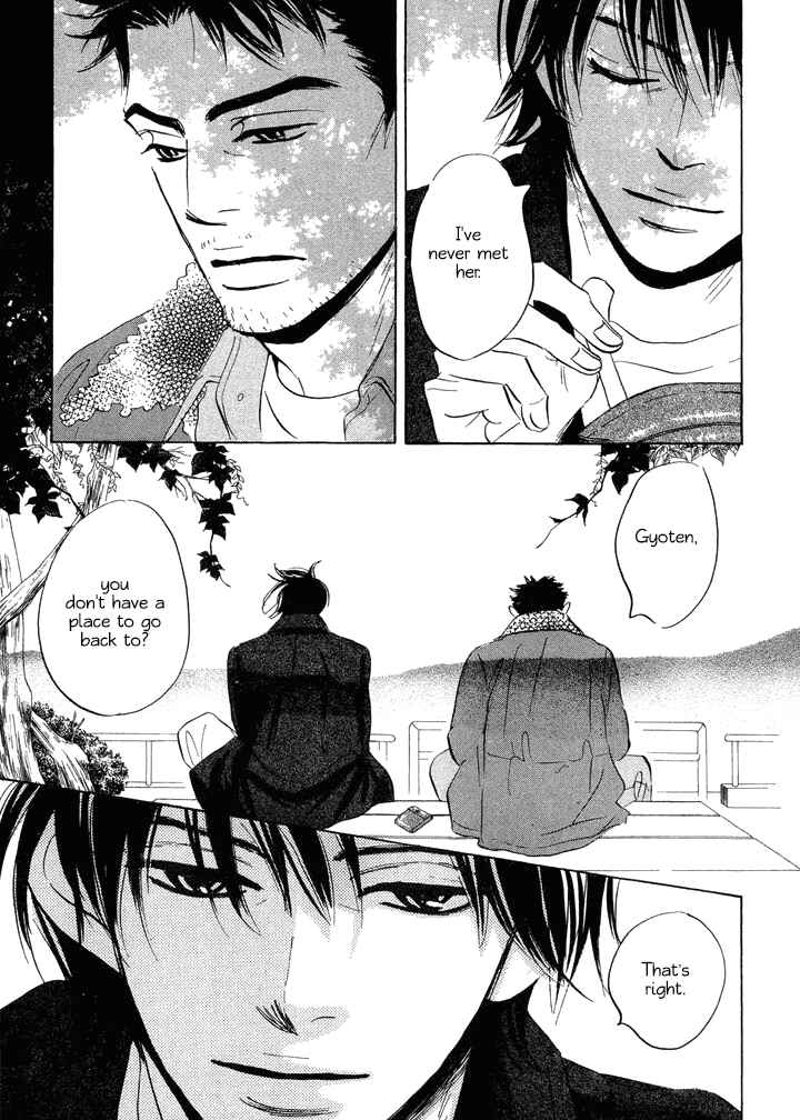 Page 11 Chapter 2 Mahoro Ekimae Tada Benriken