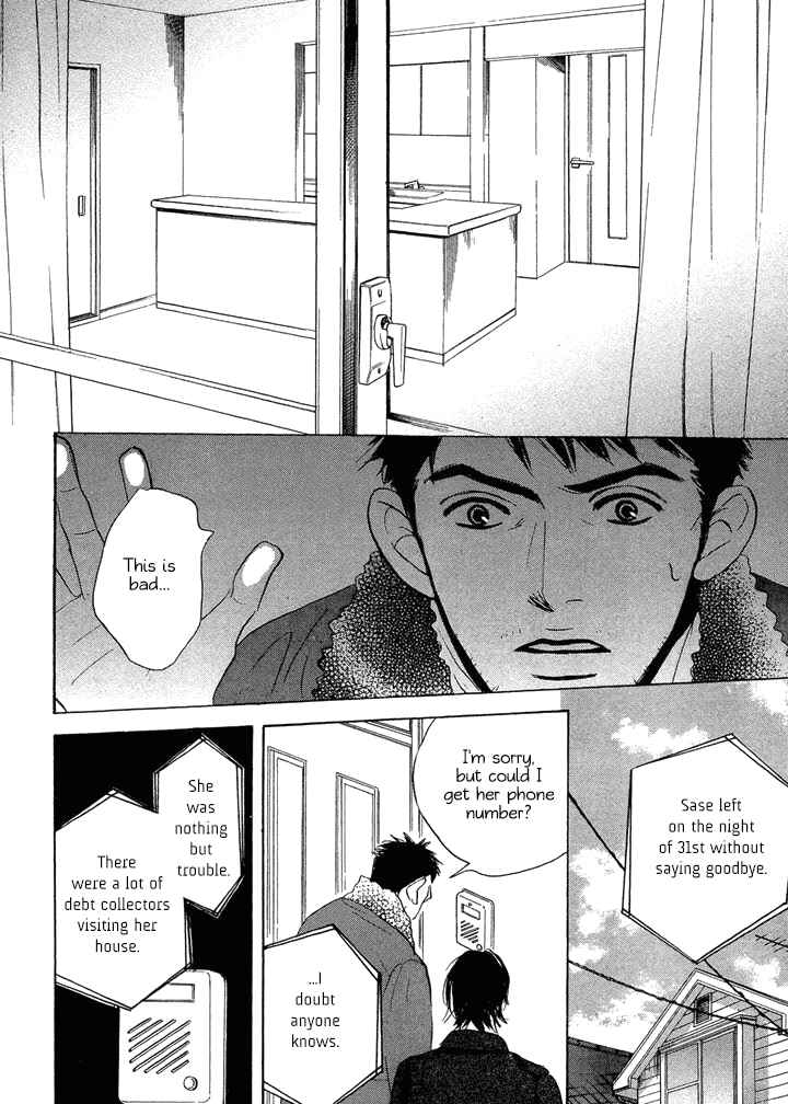 Page 14 Chapter 2 Mahoro Ekimae Tada Benriken