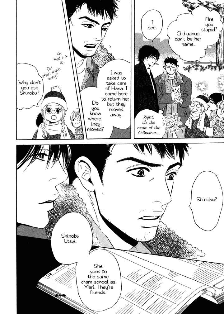 Page 18 Chapter 2 Mahoro Ekimae Tada Benriken