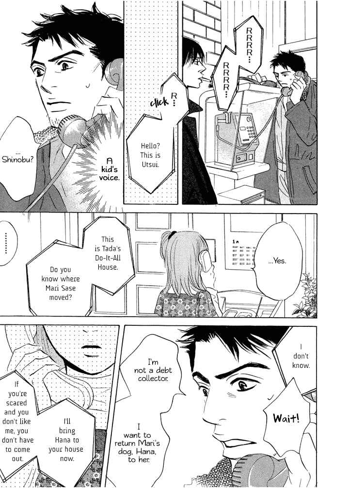 Page 19 Chapter 2 Mahoro Ekimae Tada Benriken