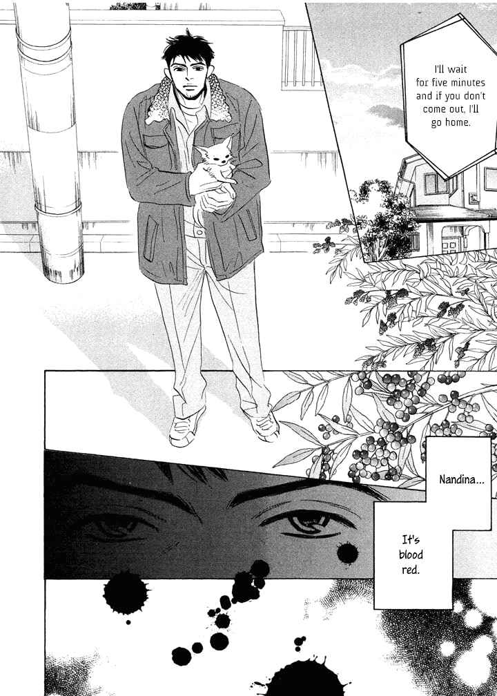 Page 20 Chapter 2 Mahoro Ekimae Tada Benriken