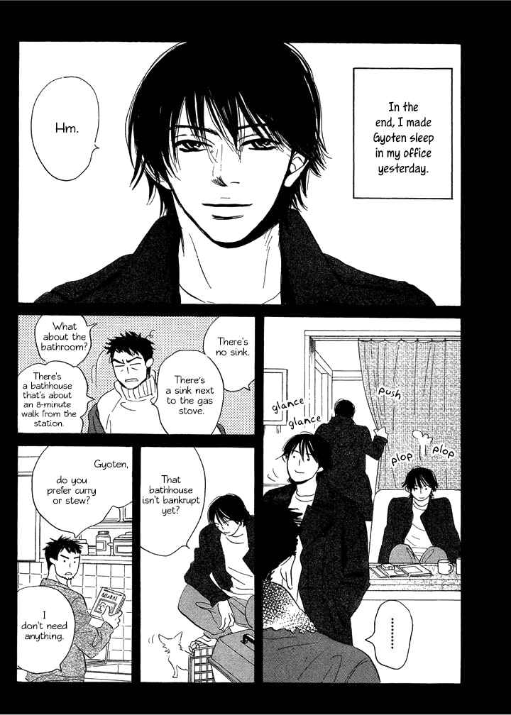 Page 3 Chapter 2 Mahoro Ekimae Tada Benriken