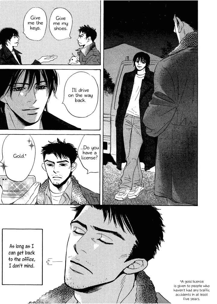 Page 36 Chapter 2 Mahoro Ekimae Tada Benriken
