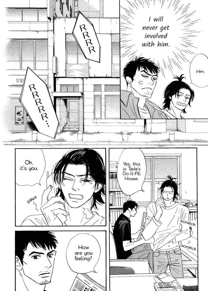 Page 12 Chapter 7 Mahoro Ekimae Tada Benriken