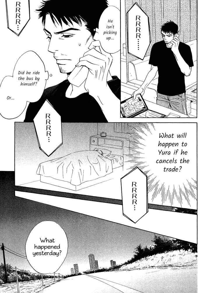Page 15 Chapter 7 Mahoro Ekimae Tada Benriken