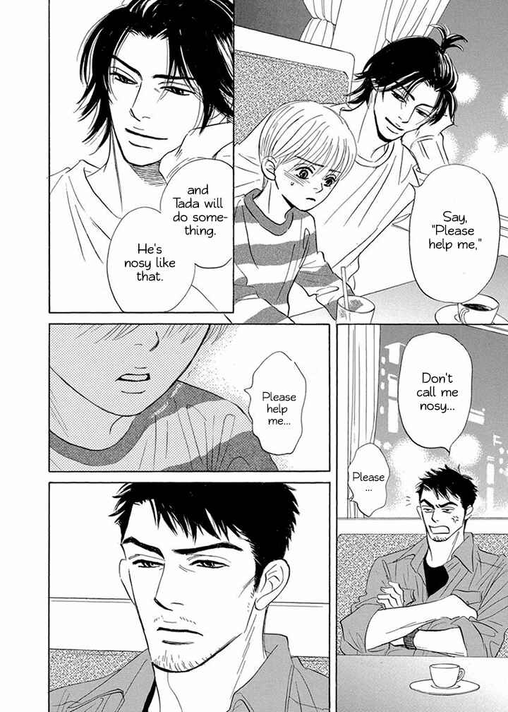 Page 24 Chapter 7 Mahoro Ekimae Tada Benriken