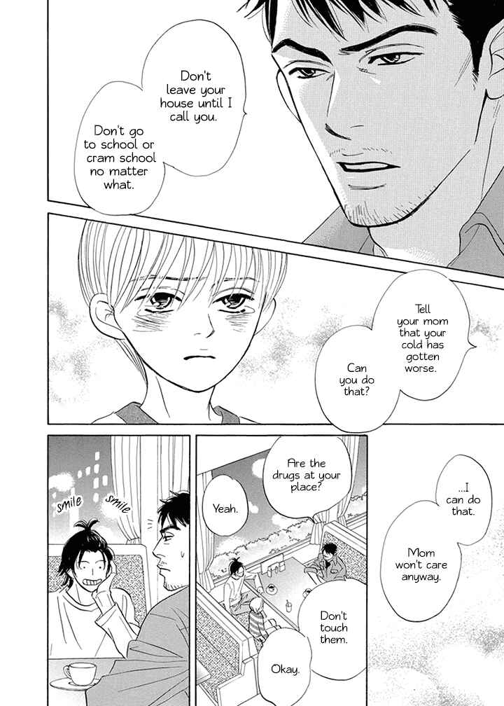 Page 32 Chapter 7 Mahoro Ekimae Tada Benriken