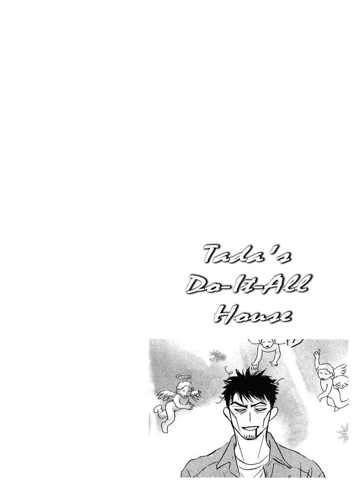 Page 34 Chapter 7 Mahoro Ekimae Tada Benriken