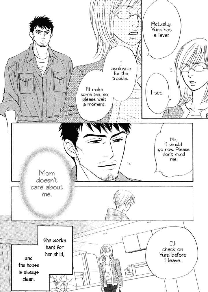 Page 8 Chapter 7 Mahoro Ekimae Tada Benriken