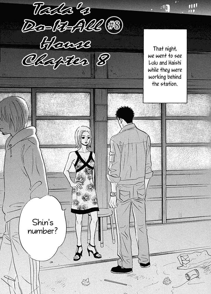 Page 1 Chapter 8 Mahoro Ekimae Tada Benriken