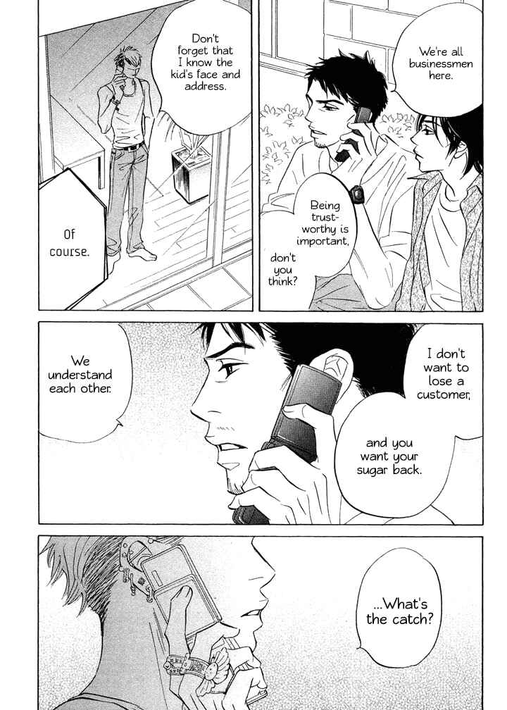 Page 10 Chapter 8 Mahoro Ekimae Tada Benriken