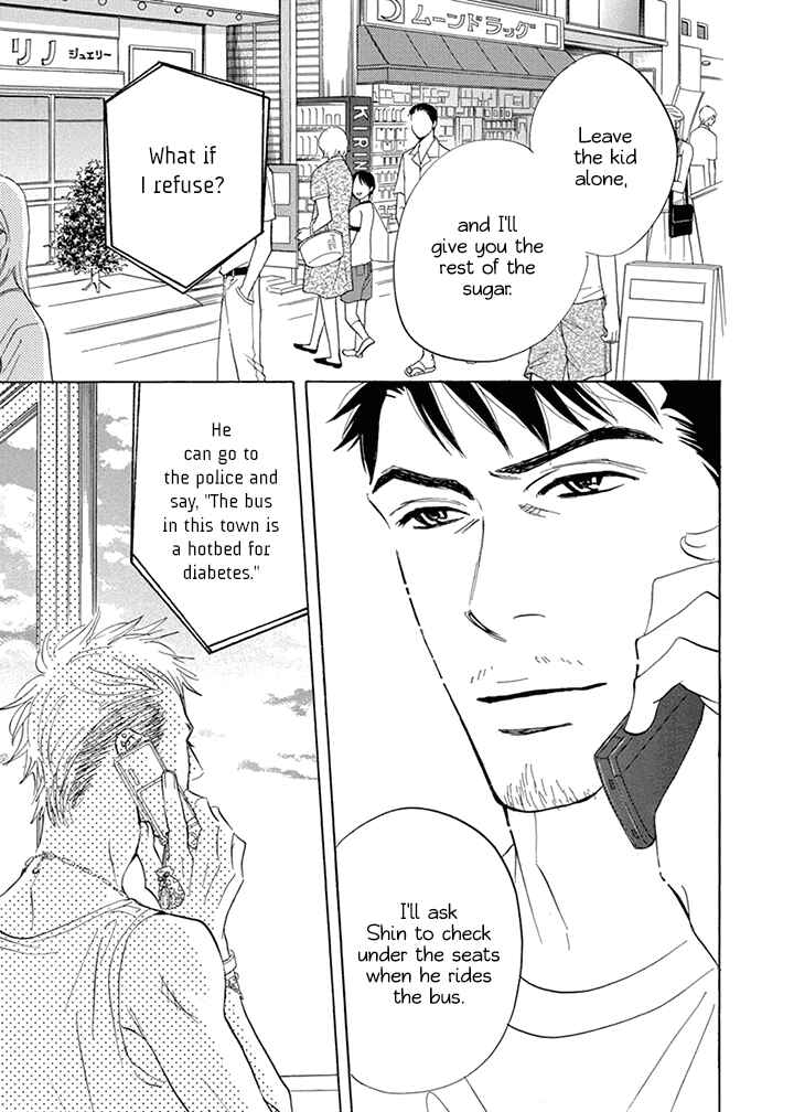 Page 11 Chapter 8 Mahoro Ekimae Tada Benriken