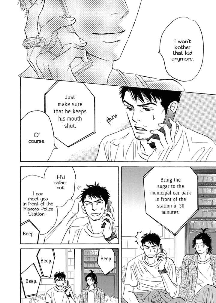 Page 12 Chapter 8 Mahoro Ekimae Tada Benriken