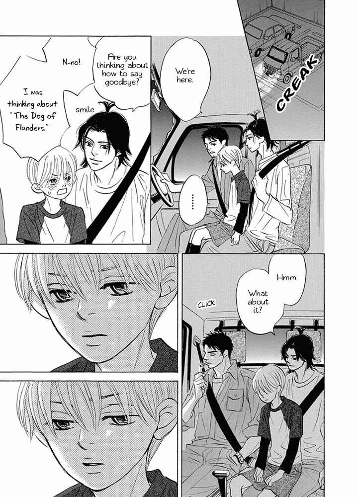 Page 19 Chapter 8 Mahoro Ekimae Tada Benriken