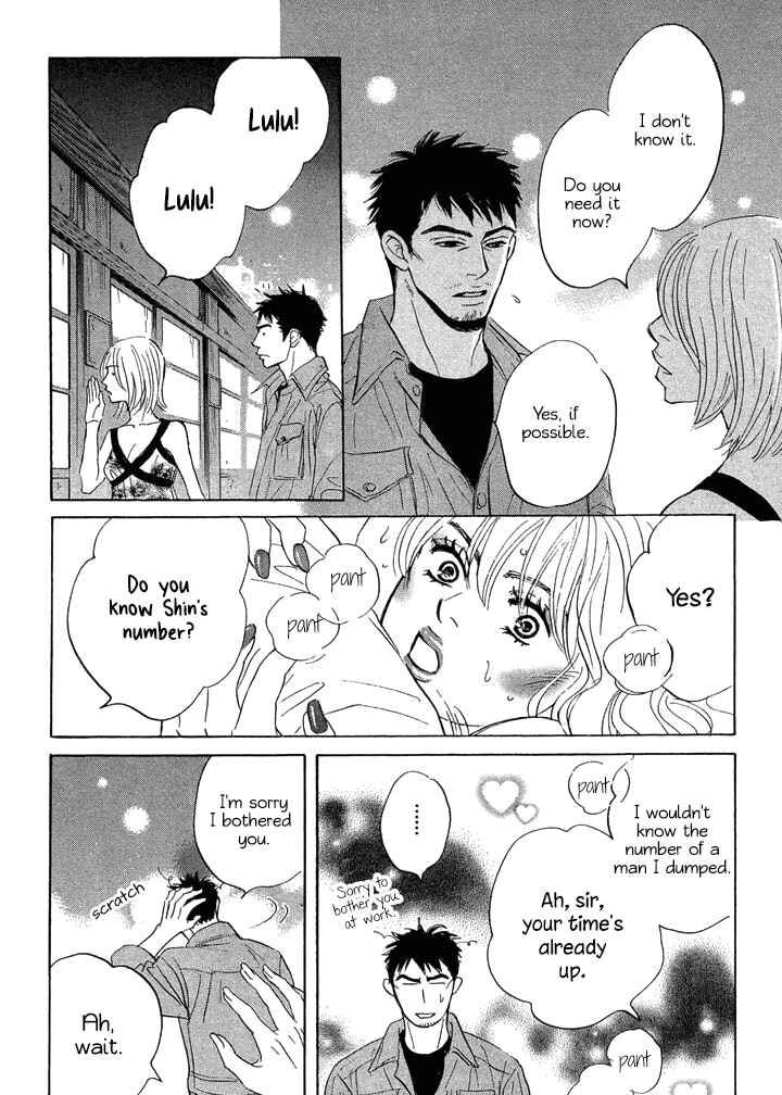 Page 2 Chapter 8 Mahoro Ekimae Tada Benriken