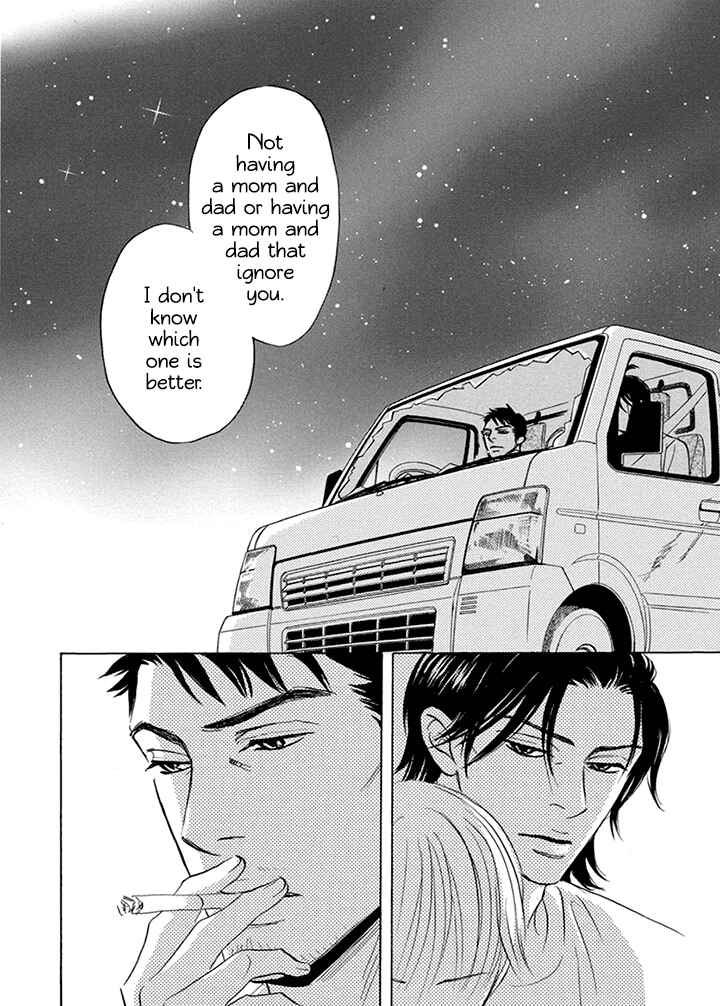 Page 20 Chapter 8 Mahoro Ekimae Tada Benriken
