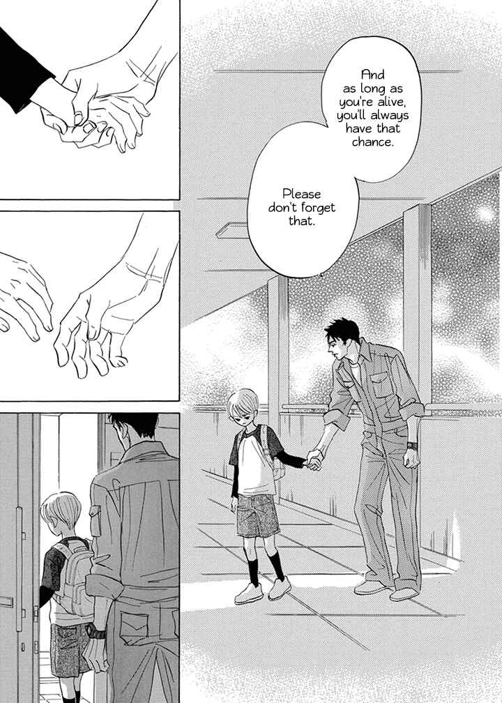 Page 27 Chapter 8 Mahoro Ekimae Tada Benriken
