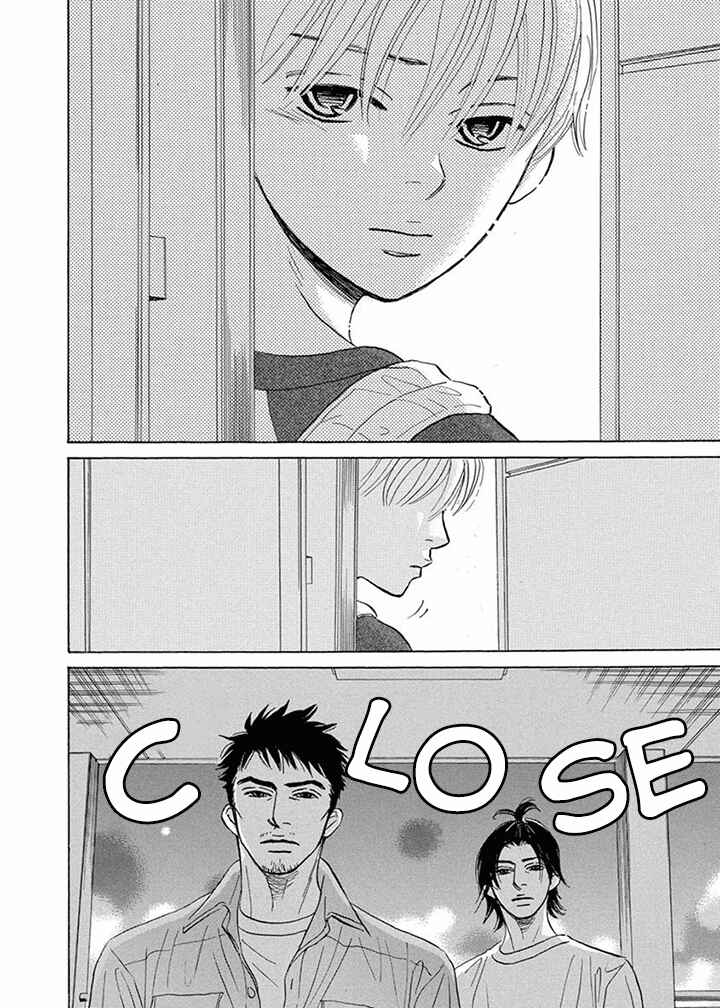 Page 28 Chapter 8 Mahoro Ekimae Tada Benriken