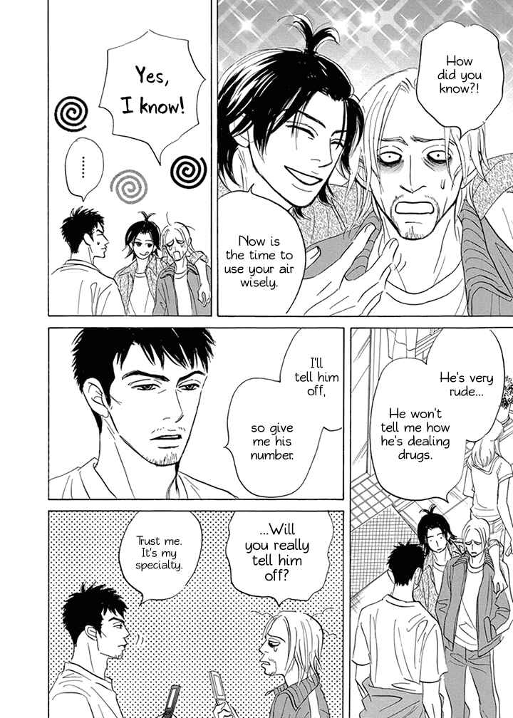 Page 6 Chapter 8 Mahoro Ekimae Tada Benriken