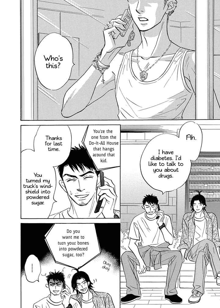Page 8 Chapter 8 Mahoro Ekimae Tada Benriken