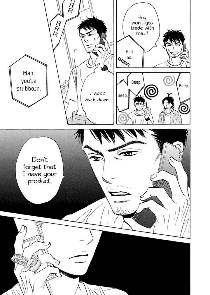 Page 9 Chapter 8 Mahoro Ekimae Tada Benriken