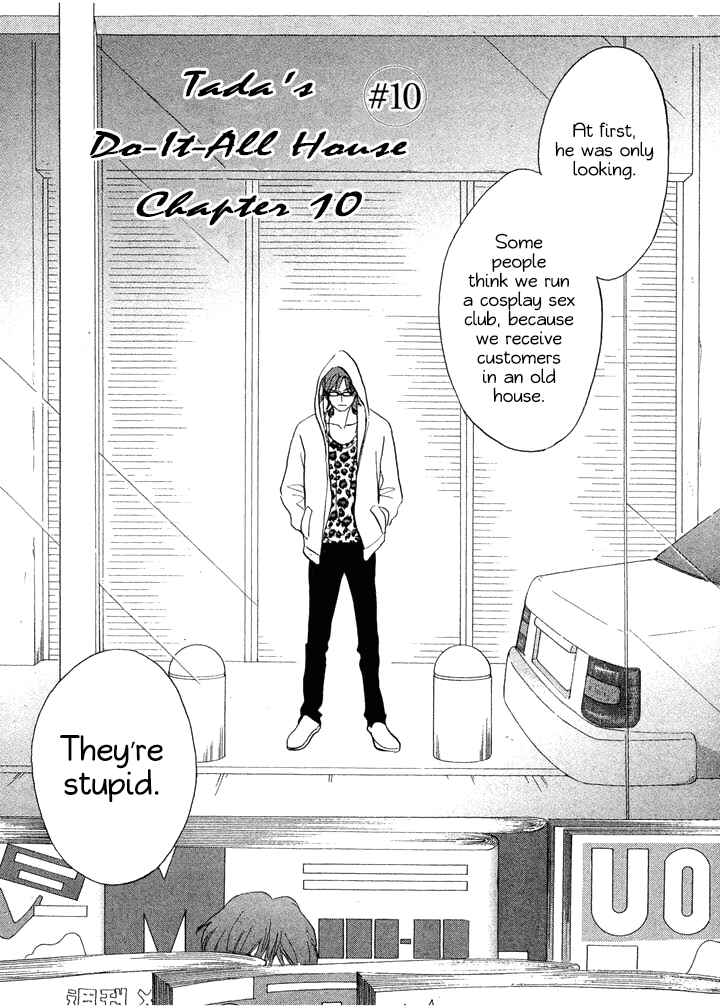 Page 1 Chapter 10 Mahoro Ekimae Tada Benriken