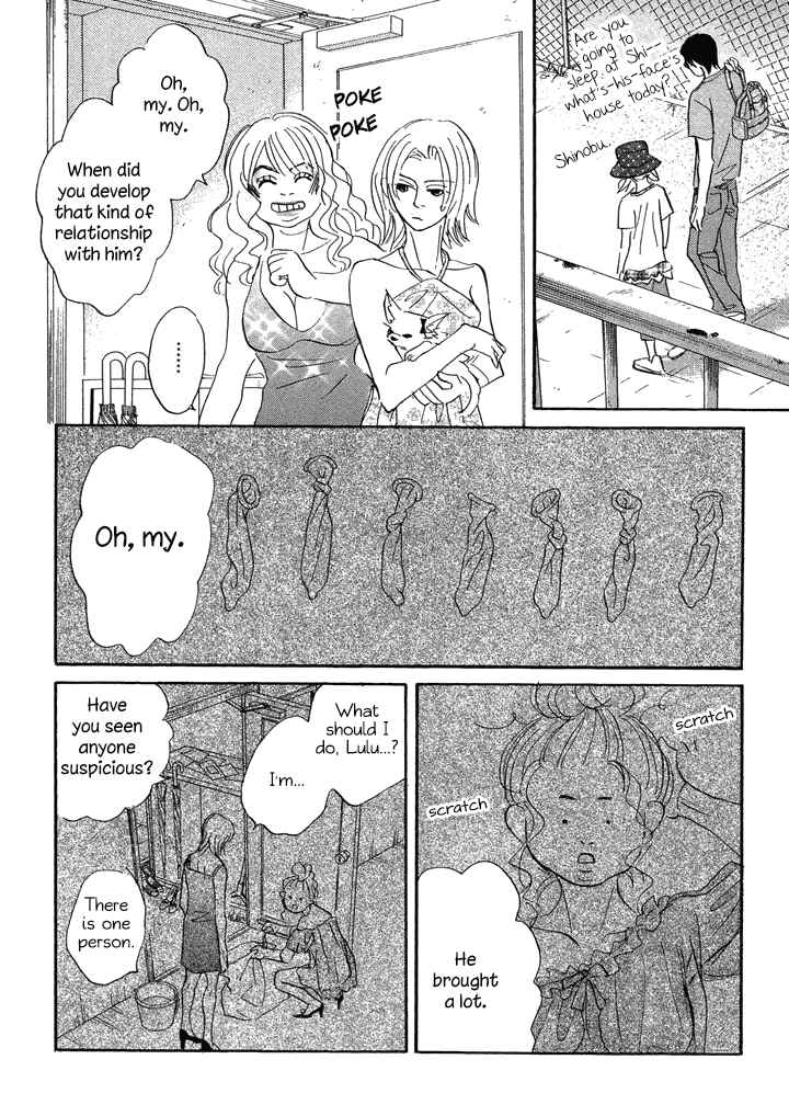 Page 10 Chapter 10 Mahoro Ekimae Tada Benriken