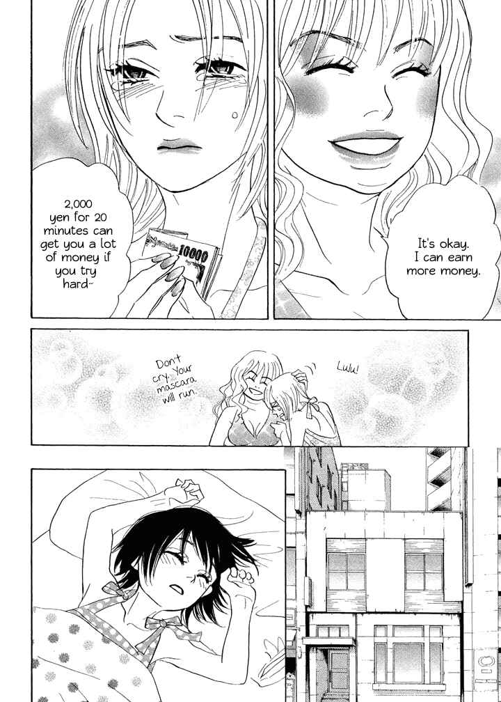 Page 12 Chapter 10 Mahoro Ekimae Tada Benriken