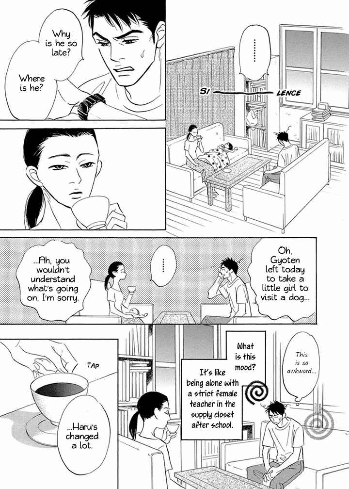 Page 13 Chapter 10 Mahoro Ekimae Tada Benriken